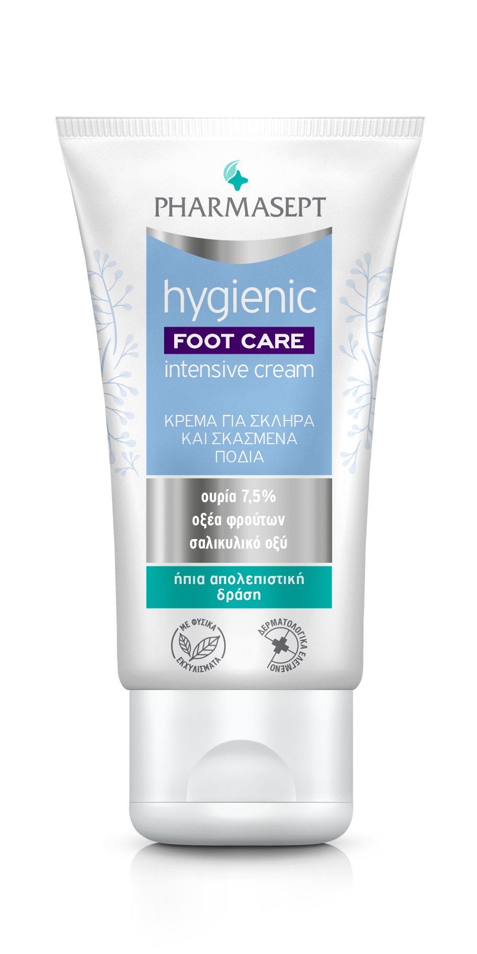 Hygienic Intensive Foot Cream 75ml Hygienic Intensive Foot Cream 75ml